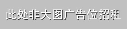 QQ王国